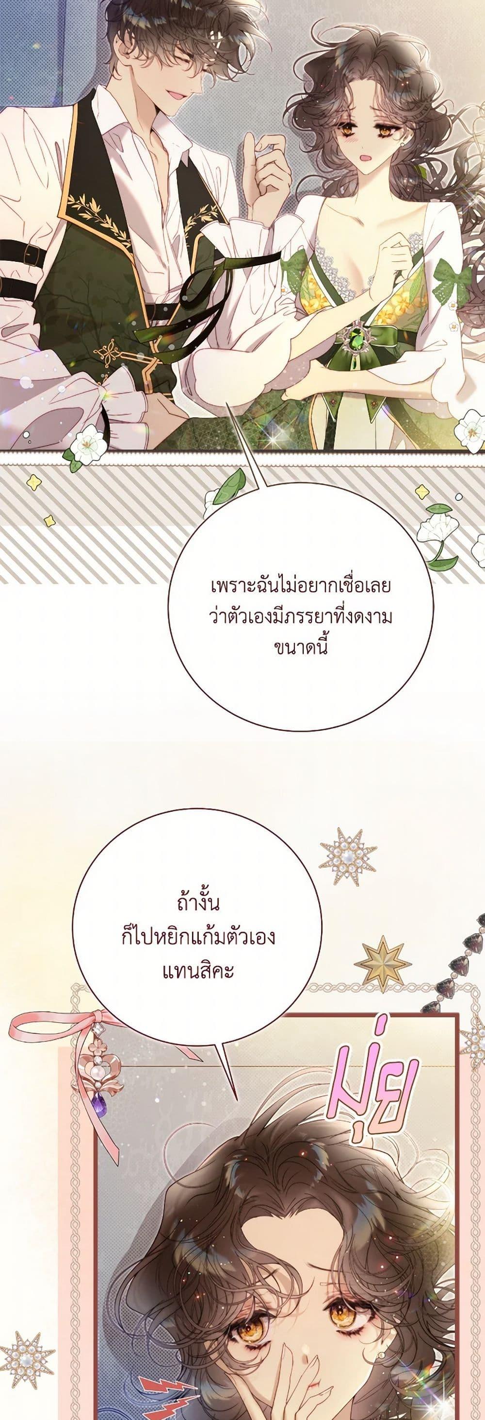 Manga-lc-com อ่านมังงะ อ่านการ์ตูน ออนไลน์ ฟรี Beatrice ตอนที่ 1 2 3 4 5 6 7 8 9 10 11 12 13 14 ฟรี ไม่มีโฆษณา Manga-lc - อ่าน มังงะ อ่าน การ์ตูน ออนไลน์ อ่านมังงะ ฟรี