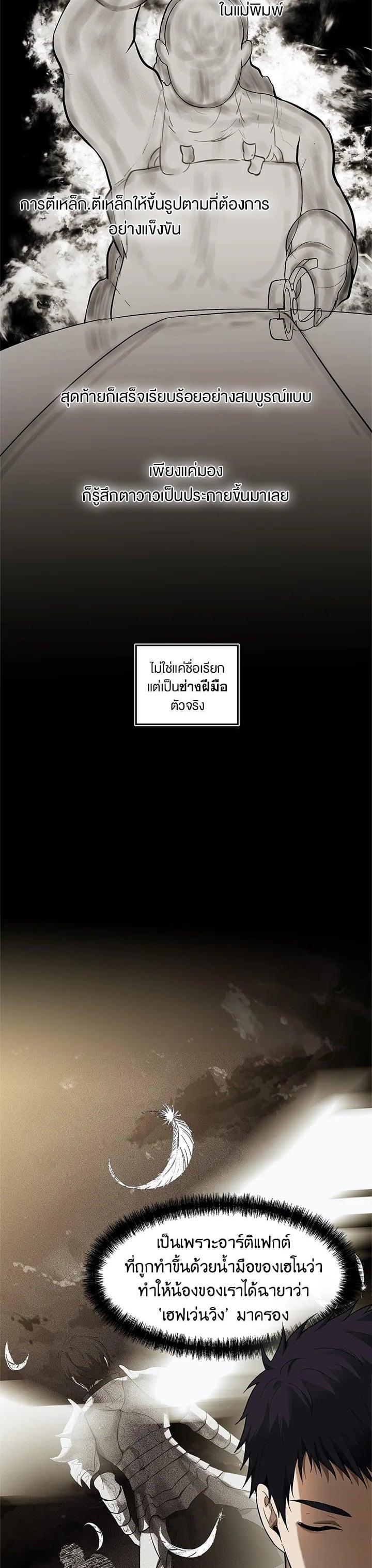 Manga-lc-com อ่านมังงะ อ่านการ์ตูน ออนไลน์ ฟรี Second Life Ranker ตอนที่ 1 2 3 4 5 6 7 8 9 10 11 12 13 14 ฟรี ไม่มีโฆษณา Manga-lc - อ่าน มังงะ อ่าน การ์ตูน ออนไลน์ อ่านมังงะ ฟรี