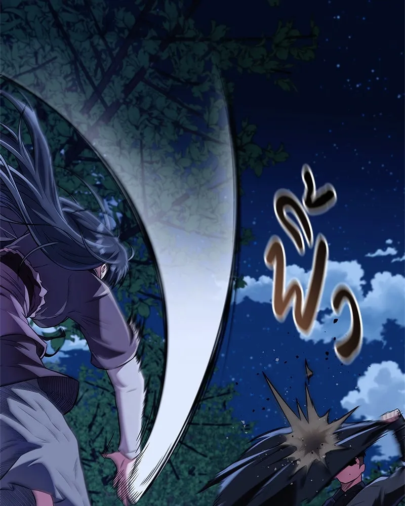 สุดยอดเทรนเนอร์แห่งยุทธภพ ตอนที่ 44 ยัยป้าสปายเอ๊ย!! รูปที่ 35