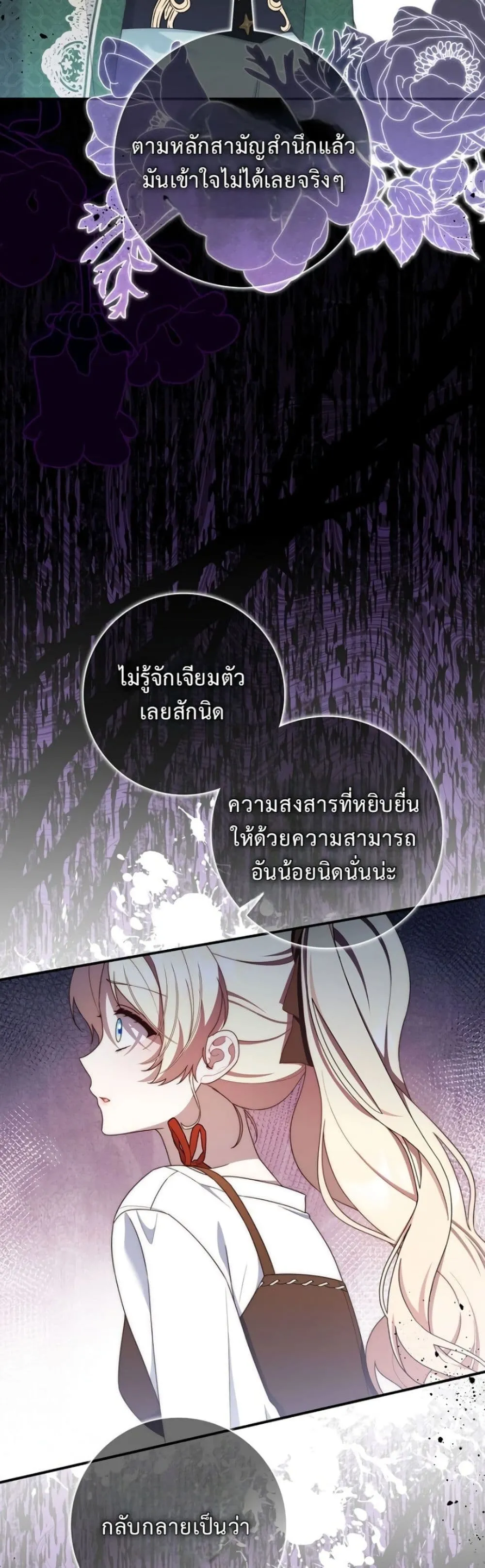 Manga-lc-com อ่านมังงะ อ่านการ์ตูน ออนไลน์ ฟรี The Emperor’s Marriage Scam ตอนที่ 1 2 3 4 5 6 7 8 9 10 11 12 13 14 ฟรี ไม่มีโฆษณา Manga-lc - อ่าน มังงะ อ่าน การ์ตูน ออนไลน์ อ่านมังงะ ฟรี
