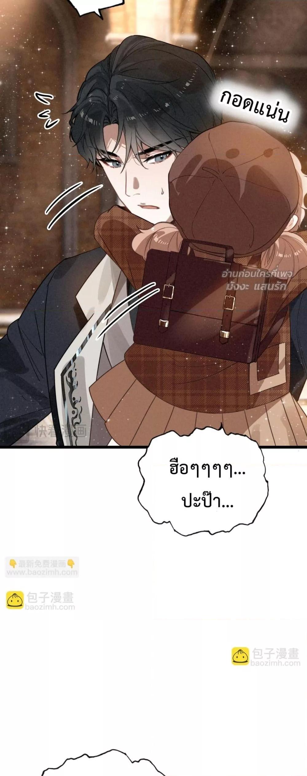 Manga-lc-com อ่านมังงะ อ่านการ์ตูน ออนไลน์ ฟรี WhenIBecamea ตอนที่ 1 2 3 4 5 6 7 8 9 10 11 12 13 14 ฟรี ไม่มีโฆษณา Manga-lc - อ่าน มังงะ อ่าน การ์ตูน ออนไลน์ อ่านมังงะ ฟรี