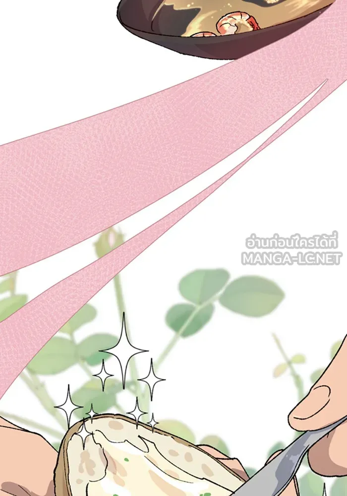 ตั้งแคมป์ฮีลใจในต่างโลก ตอนที่ 41 รูปที่ 30