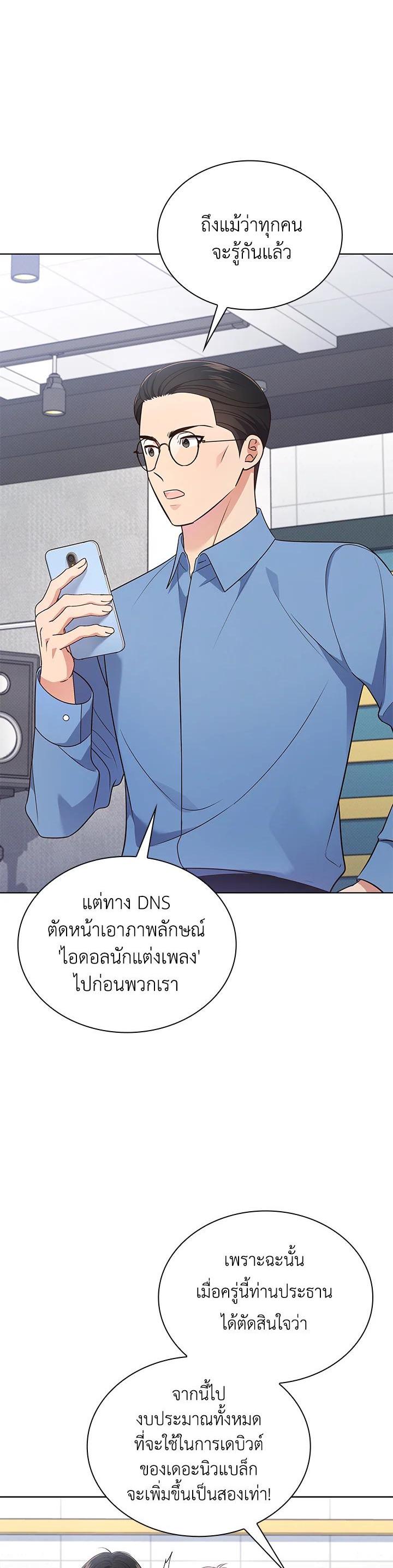 Manga-lc-com อ่านมังงะ อ่านการ์ตูน ออนไลน์ ฟรี In This Life, the Greatest Star in the Universe ตอนที่ 1 2 3 4 5 6 7 8 9 10 11 12 13 14 ฟรี ไม่มีโฆษณา Manga-lc - อ่าน มังงะ อ่าน การ์ตูน ออนไลน์ อ่านมังงะ ฟรี