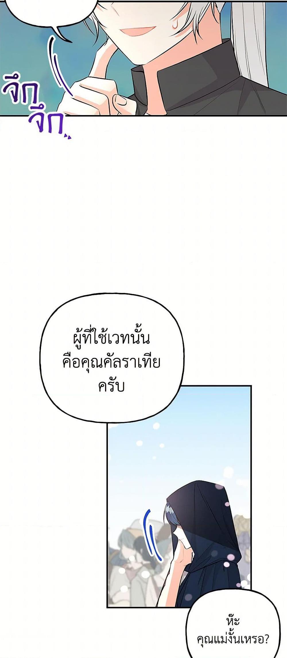 Manga-lc-com อ่านมังงะ อ่านการ์ตูน ออนไลน์ ฟรี Daughter of the Archmage ตอนที่ 1 2 3 4 5 6 7 8 9 10 11 12 13 14 ฟรี ไม่มีโฆษณา Manga-lc - อ่าน มังงะ อ่าน การ์ตูน ออนไลน์ อ่านมังงะ ฟรี