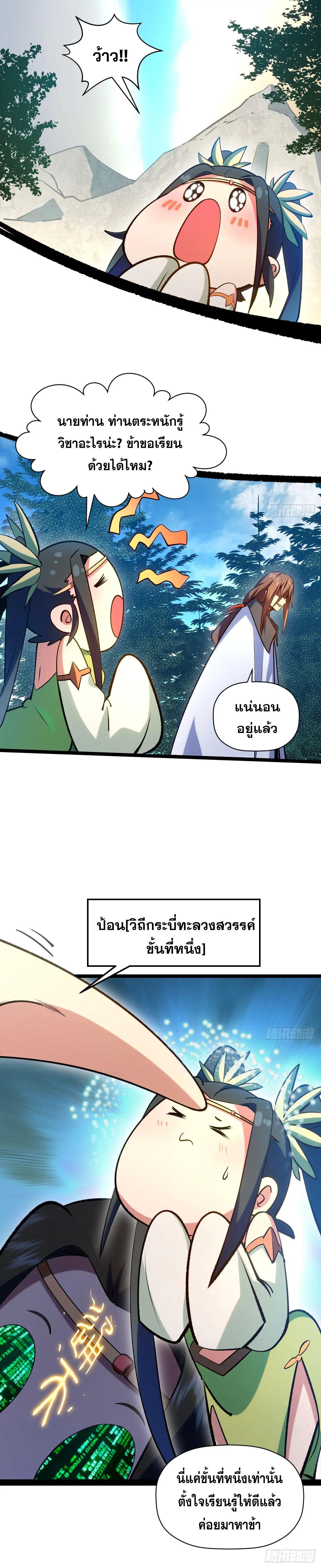 Manga-lc-com อ่านมังงะ อ่านการ์ตูน ออนไลน์ ฟรี Top Tier Providence ตอนที่ 1 2 3 4 5 6 7 8 9 10 11 12 13 14 ฟรี ไม่มีโฆษณา Manga-lc - อ่าน มังงะ อ่าน การ์ตูน ออนไลน์ อ่านมังงะ ฟรี