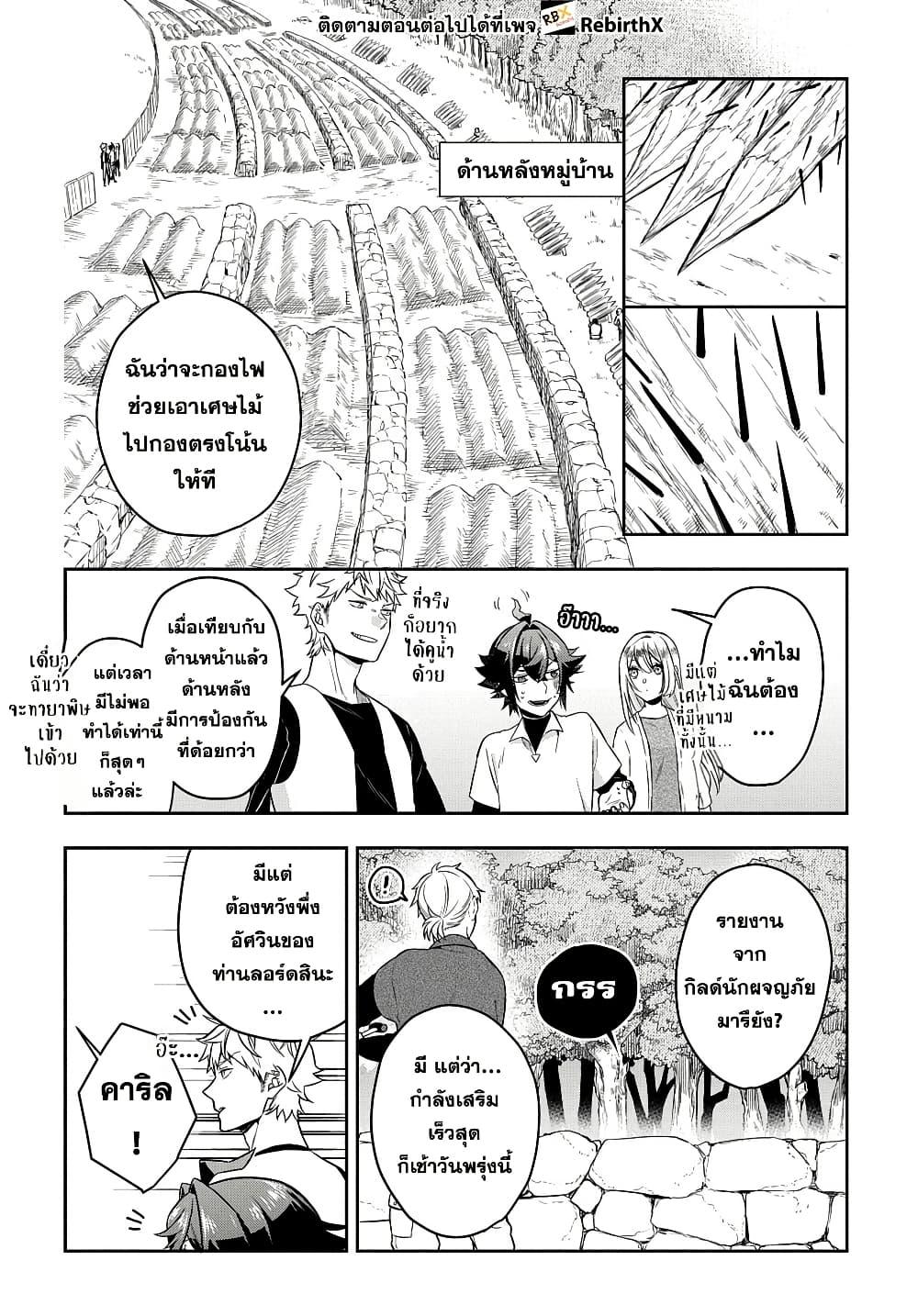 Manga-lc-com อ่านมังงะ อ่านการ์ตูน ออนไลน์ ฟรี Mikiri kara Hajimeru Garyuu Kenjutsu ตอนที่ 1 2 3 4 5 6 7 8 9 10 11 12 13 14 ฟรี ไม่มีโฆษณา Manga-lc - อ่าน มังงะ อ่าน การ์ตูน ออนไลน์ อ่านมังงะ ฟรี