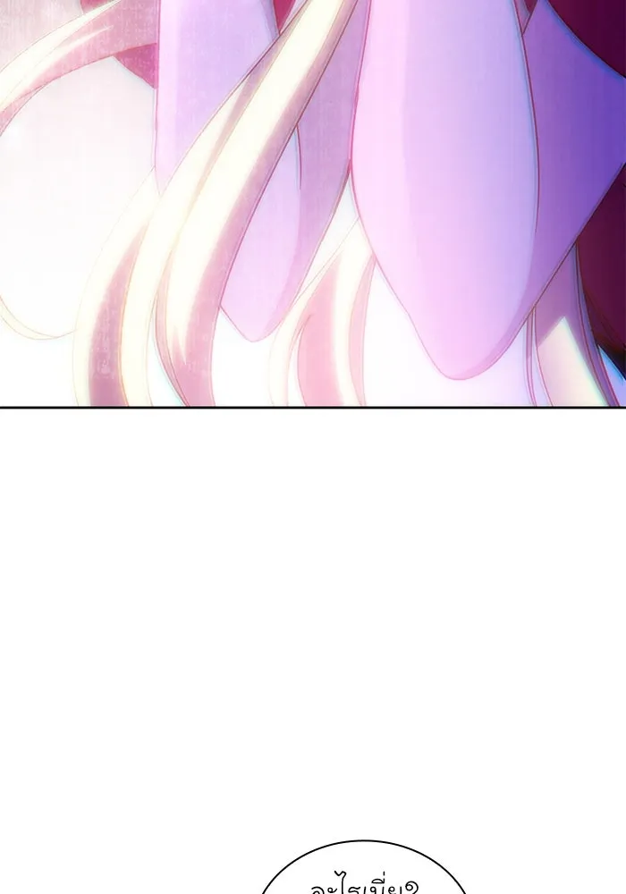 ฟิลเลียโรเซ่กับคำทำนายแห่งมงกุฎหนาม ตอนที่ 24 รูปที่ 49