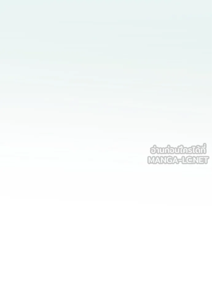 คมเขี้ยวชำระแค้น ตอนที่ 22 รูปที่ 111