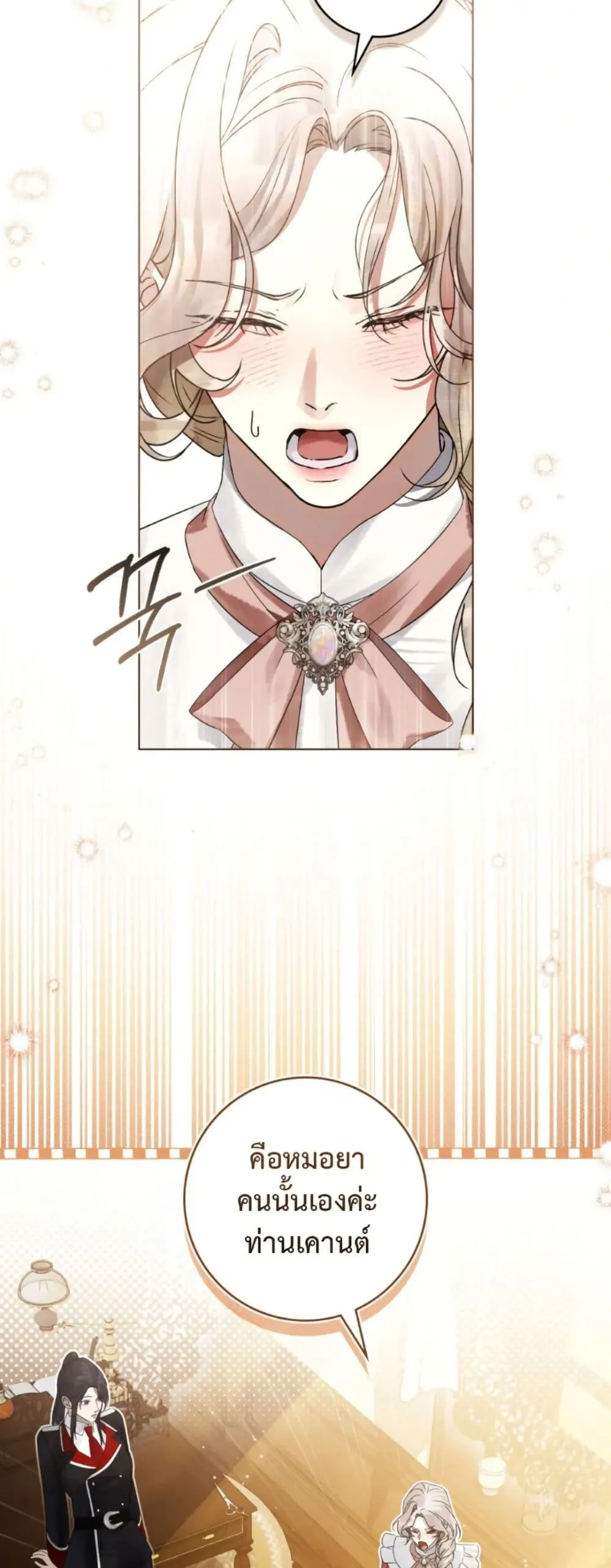 Manga-lc-com อ่านมังงะ อ่านการ์ตูน ออนไลน์ ฟรี A Wicked Husband ตอนที่ 1 2 3 4 5 6 7 8 9 10 11 12 13 14 ฟรี ไม่มีโฆษณา Manga-lc - อ่าน มังงะ อ่าน การ์ตูน ออนไลน์ อ่านมังงะ ฟรี