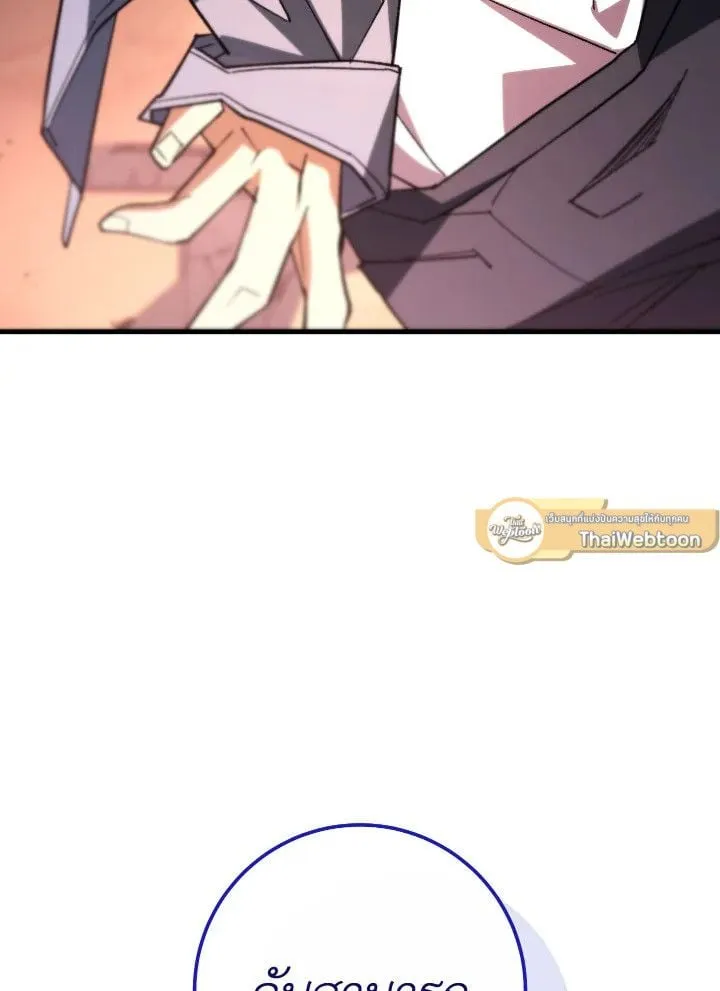 The Hero Returns ตอนที่ ตอนที่ 90 รูปที่ 24
