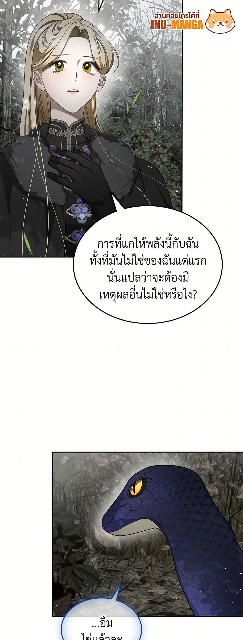 Manga-lc-com อ่านมังงะ อ่านการ์ตูน ออนไลน์ ฟรี The Monster Male Lead Lives Under My Bed ตอนที่ 1 2 3 4 5 6 7 8 9 10 11 12 13 14 ฟรี ไม่มีโฆษณา Manga-lc - อ่าน มังงะ อ่าน การ์ตูน ออนไลน์ อ่านมังงะ ฟรี