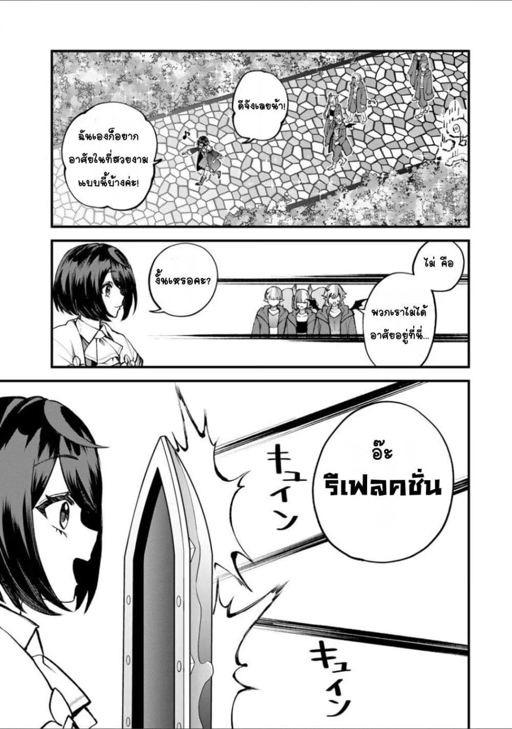 Doujin-Lc- อ่าน โดจิน มังฮวา เกาหลี ญี่ปุ่น จีน แปลไทย Sekai Saikyou no Majo, Hajimemashita – Watashidake “Kouryaku Saito” wo Mireru Sekai de Jiyuu ni Ikimasu ตอนที่ 1 2 3 4 5 6 7 8 9 10 11 12 13 14 ฟรี ไม่มีโฆษณา อ่าน โดจิน Manhwa เกาหลี ญี่ปุ่น จีน เรามีครบ คัดมาให้เน้นๆ โดจิน 18+ รับประกันความฟินโดย  Doujin Lc