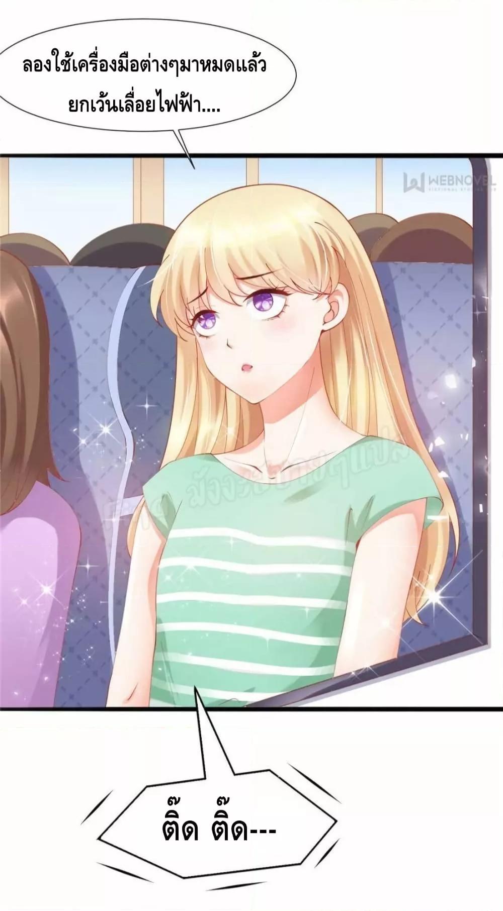 Manga-lc-com อ่านมังงะ อ่านการ์ตูน ออนไลน์ ฟรี PrinceCharming ตอนที่ 1 2 3 4 5 6 7 8 9 10 11 12 13 14 ฟรี ไม่มีโฆษณา Manga-lc - อ่าน มังงะ อ่าน การ์ตูน ออนไลน์ อ่านมังงะ ฟรี