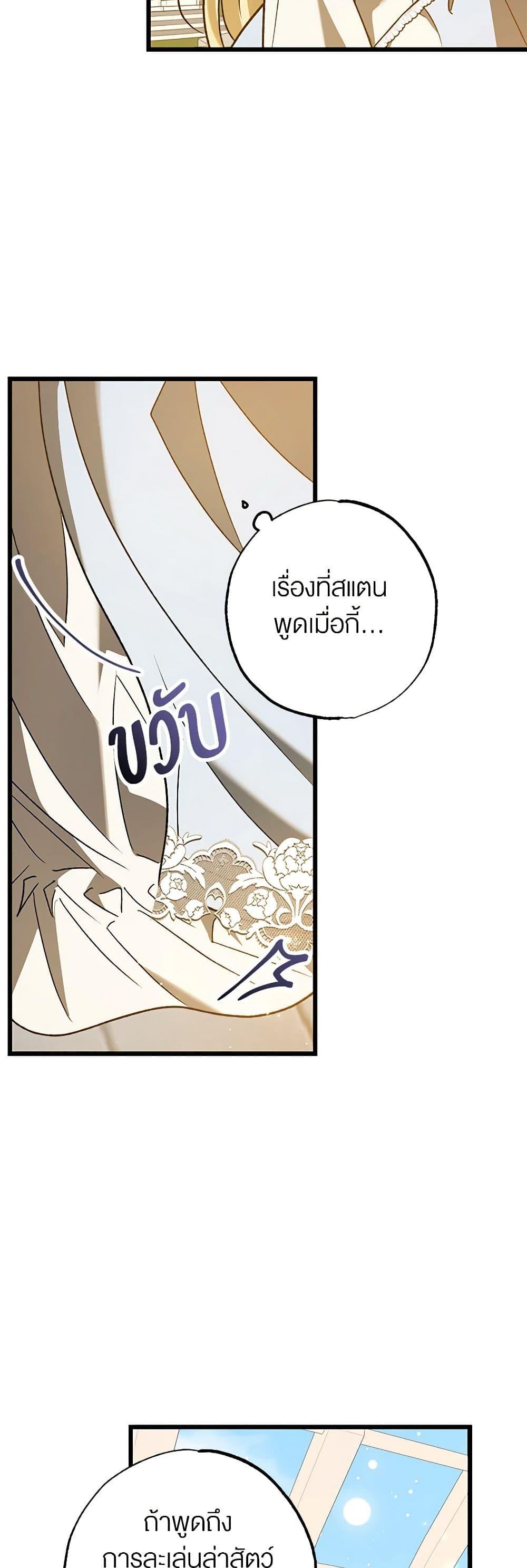 Manga-lc-com อ่านมังงะ อ่านการ์ตูน ออนไลน์ ฟรี The Male Lead Proposed to Me ตอนที่ 1 2 3 4 5 6 7 8 9 10 11 12 13 14 ฟรี ไม่มีโฆษณา Manga-lc - อ่าน มังงะ อ่าน การ์ตูน ออนไลน์ อ่านมังงะ ฟรี