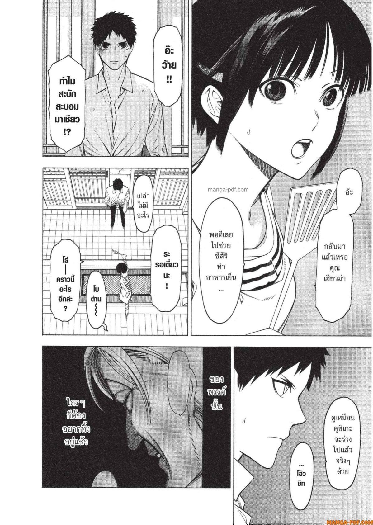 Manga-lc-com อ่านมังงะ อ่านการ์ตูน ออนไลน์ ฟรี Mononogatari มหาเนตรผู้พิทักษ์ ตอนที่ 1 2 3 4 5 6 7 8 9 10 11 12 13 14 ฟรี ไม่มีโฆษณา Manga-lc - อ่าน มังงะ อ่าน การ์ตูน ออนไลน์ อ่านมังงะ ฟรี