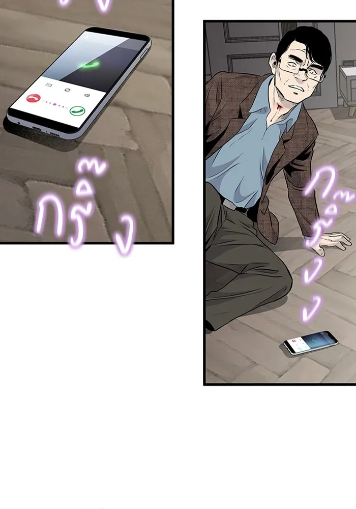 มีนา เกิดมาล่า ตอนที่ 19 รูปที่ 59