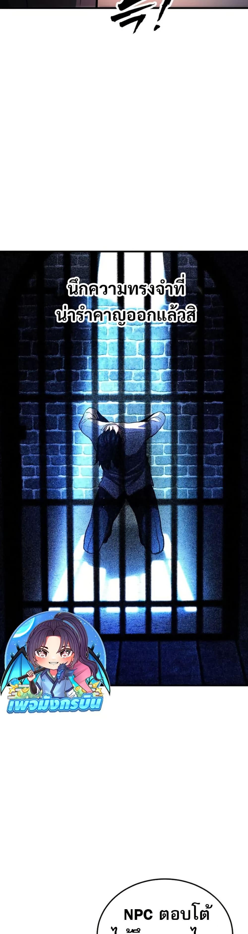 Manga-lc-com อ่านมังงะ อ่านการ์ตูน ออนไลน์ ฟรี The Returnee’s Hidden Strategy Stream ตอนที่ 1 2 3 4 5 6 7 8 9 10 11 12 13 14 ฟรี ไม่มีโฆษณา Manga-lc - อ่าน มังงะ อ่าน การ์ตูน ออนไลน์ อ่านมังงะ ฟรี