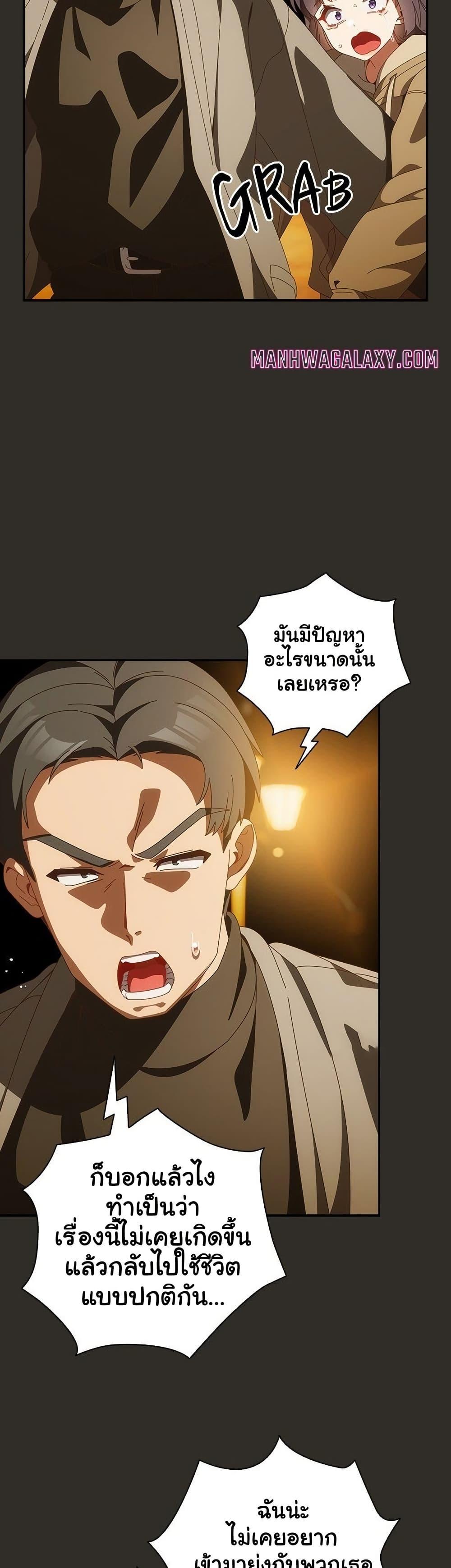 Doujin-Lc- อ่าน โดจิน มังฮวา เกาหลี ญี่ปุ่น จีน แปลไทย Like No Other ตอนที่ 1 2 3 4 5 6 7 8 9 10 11 12 13 14 ฟรี ไม่มีโฆษณา อ่าน โดจิน Manhwa เกาหลี ญี่ปุ่น จีน เรามีครบ คัดมาให้เน้นๆ โดจิน 18+ รับประกันความฟินโดย  Doujin Lc