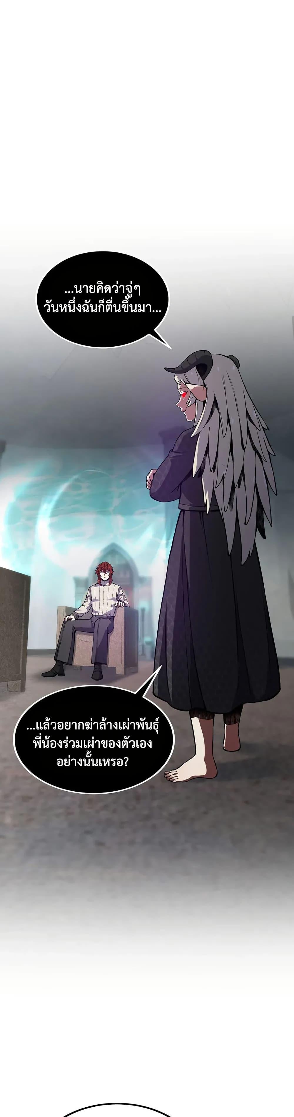 Manga-lc-com อ่านมังงะ อ่านการ์ตูน ออนไลน์ ฟรี The Beginning After the End ตอนที่ 1 2 3 4 5 6 7 8 9 10 11 12 13 14 ฟรี ไม่มีโฆษณา Manga-lc - อ่าน มังงะ อ่าน การ์ตูน ออนไลน์ อ่านมังงะ ฟรี