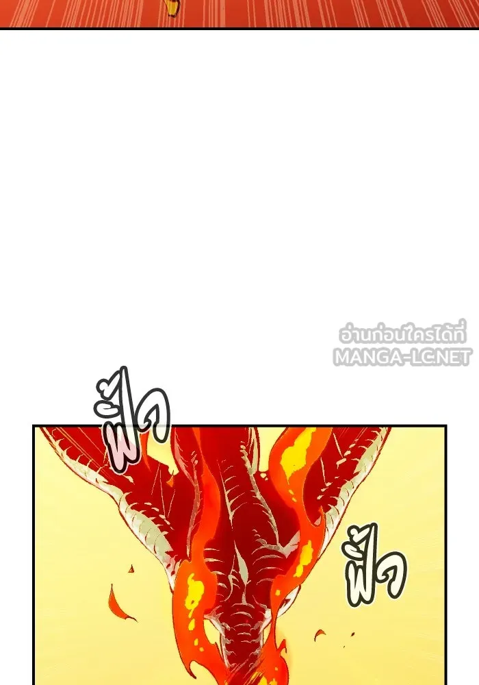 The Lone Necromancer ตอนที่ 82 รูปที่ 72