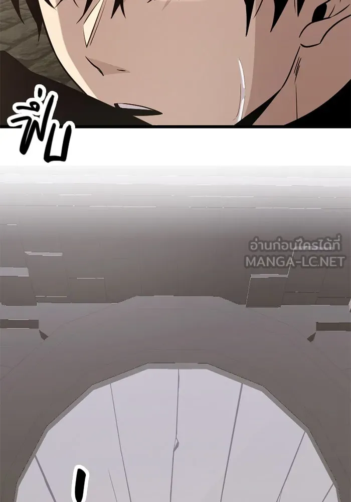 พลิกชะตาคว้าไอเทมระดับเทพ ตอนที่ 12 ดาบสองเล่ม รูปที่ 9