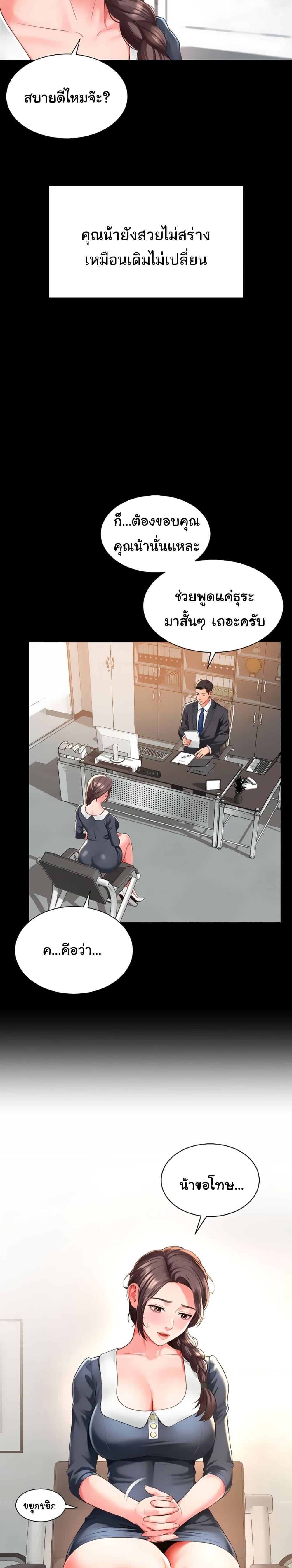 Doujin-Lc- อ่าน โดจิน มังฮวา เกาหลี ญี่ปุ่น จีน แปลไทย The Mother and Daughter Live In ตอนที่ 1 2 3 4 5 6 7 8 9 10 11 12 13 14 ฟรี ไม่มีโฆษณา อ่าน โดจิน Manhwa เกาหลี ญี่ปุ่น จีน เรามีครบ คัดมาให้เน้นๆ โดจิน 18+ รับประกันความฟินโดย  Doujin Lc