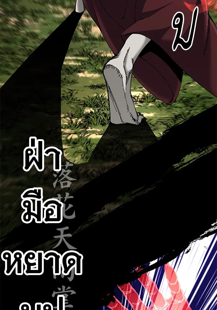 คุณปู่จอมยุทธกับหลานสาวสุดแกร่ง ตอนที่ 77 รูปที่ 113