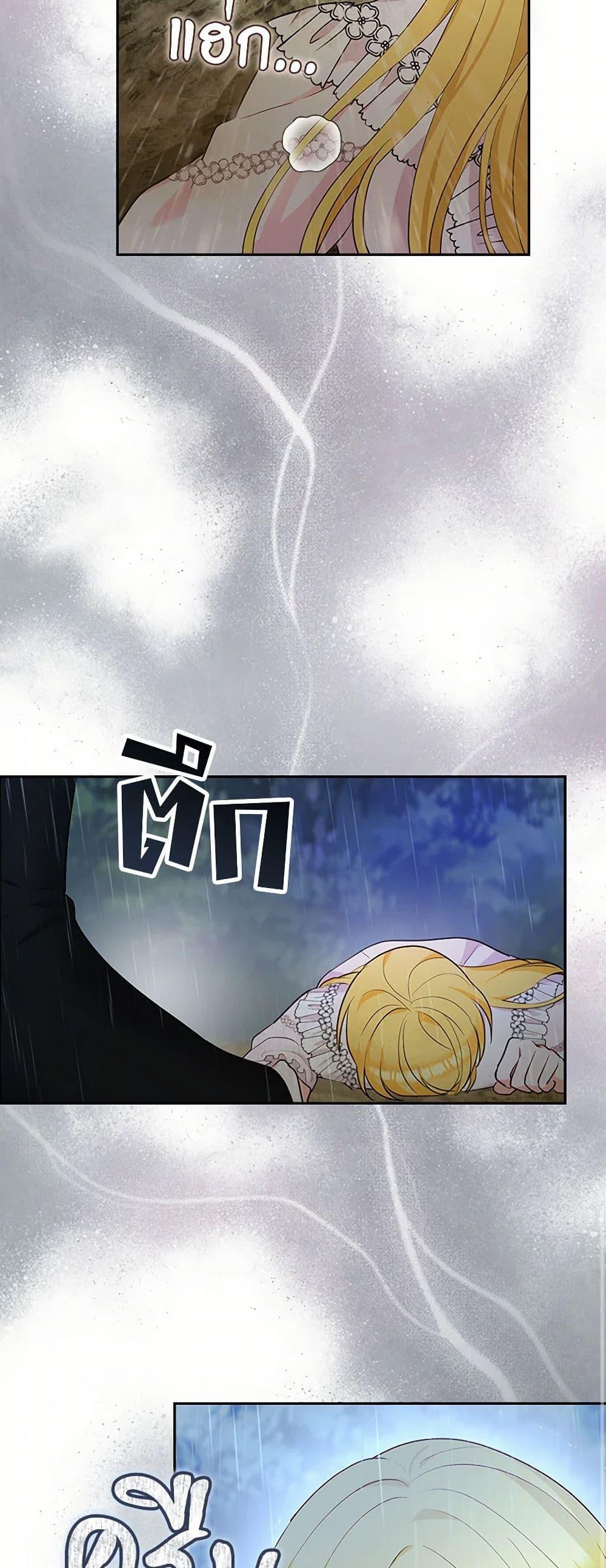 Manga-lc-com อ่านมังงะ อ่านการ์ตูน ออนไลน์ ฟรี Two Names of Night ตอนที่ 1 2 3 4 5 6 7 8 9 10 11 12 13 14 ฟรี ไม่มีโฆษณา Manga-lc - อ่าน มังงะ อ่าน การ์ตูน ออนไลน์ อ่านมังงะ ฟรี