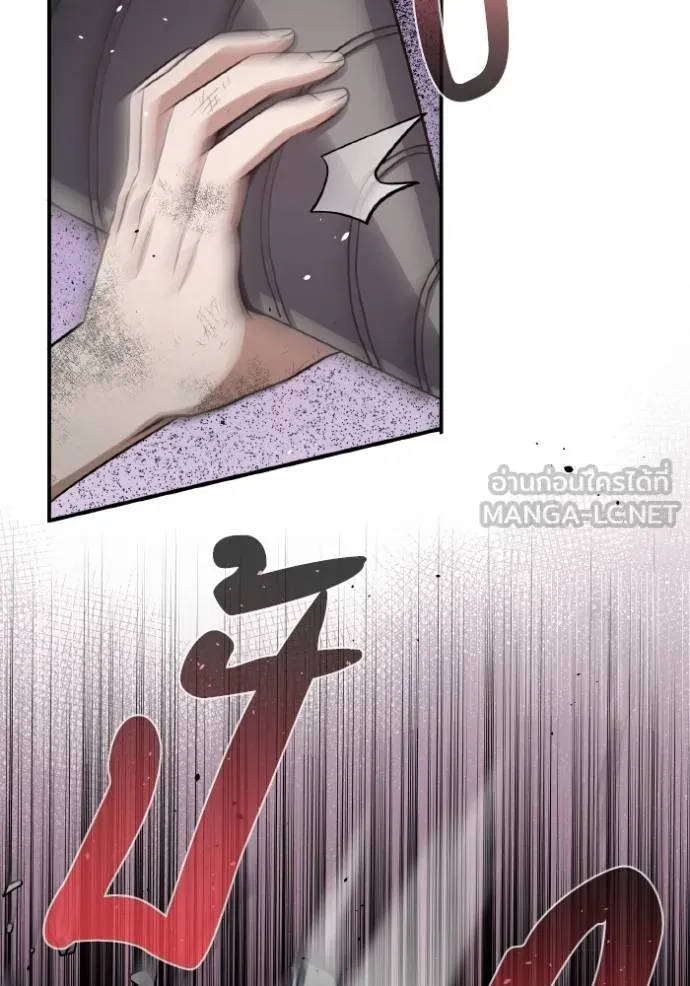 อัจฉริยะนอกคอก ตอนที่ 105 รูปที่ 46