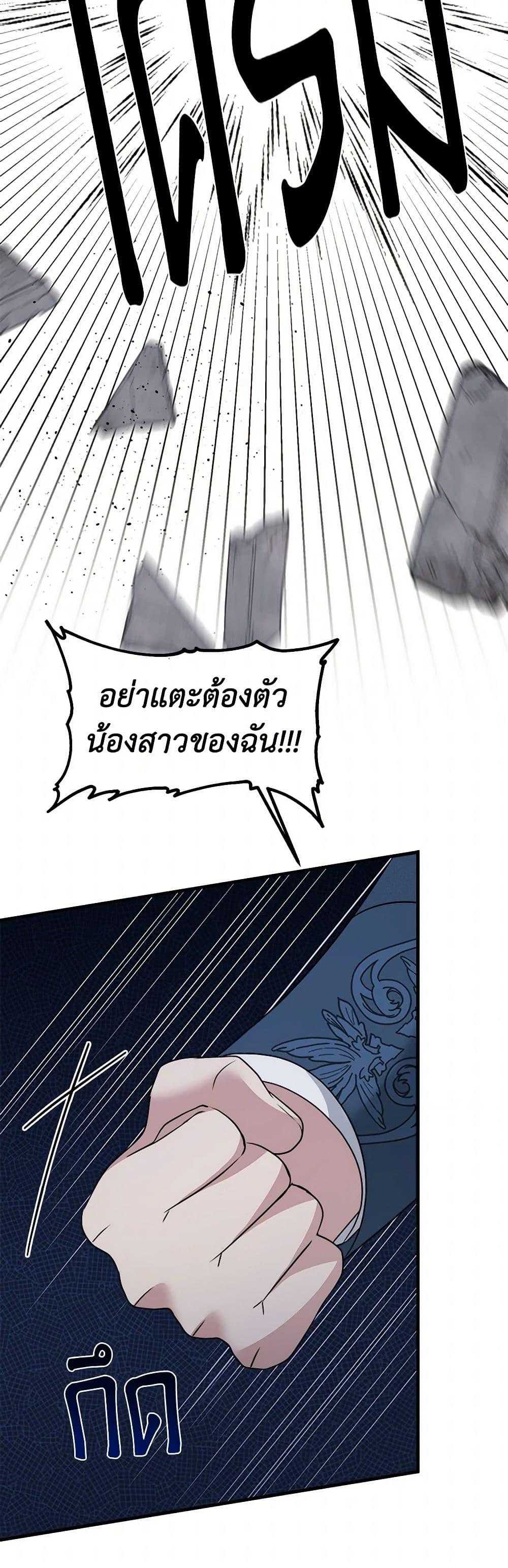 Manga-lc-com อ่านมังงะ อ่านการ์ตูน ออนไลน์ ฟรี Four Dangerous Brothers to My Rescue ตอนที่ 1 2 3 4 5 6 7 8 9 10 11 12 13 14 ฟรี ไม่มีโฆษณา Manga-lc - อ่าน มังงะ อ่าน การ์ตูน ออนไลน์ อ่านมังงะ ฟรี