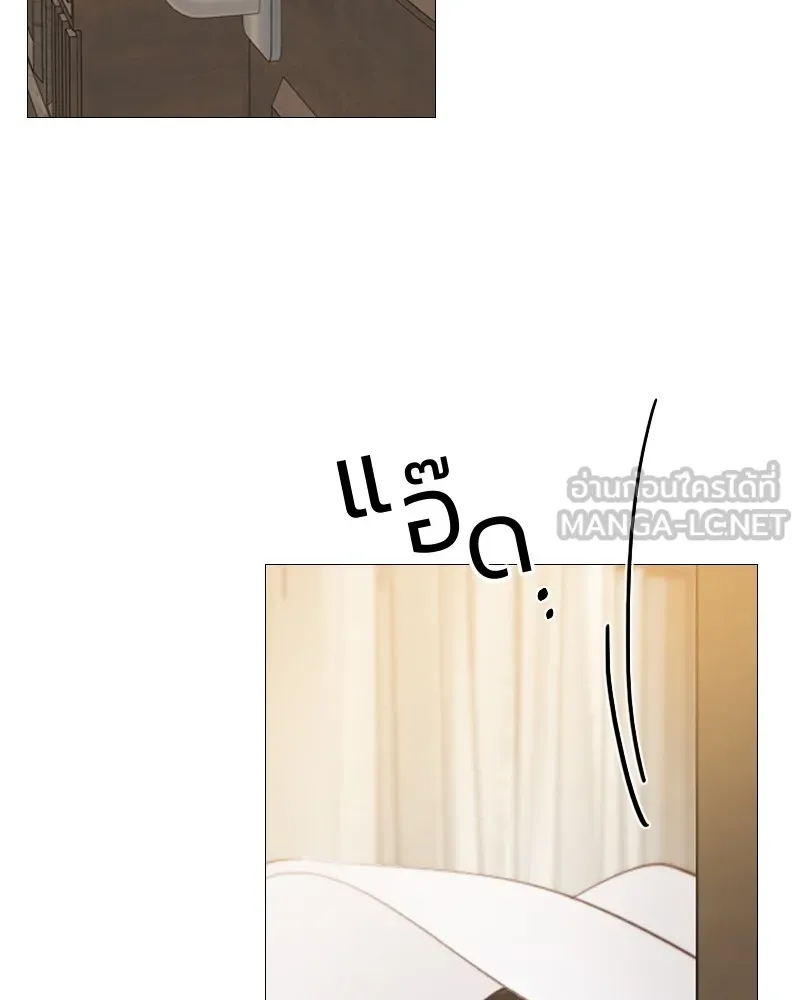 เซเรน่า ตอนที่ 46 รูปที่ 27