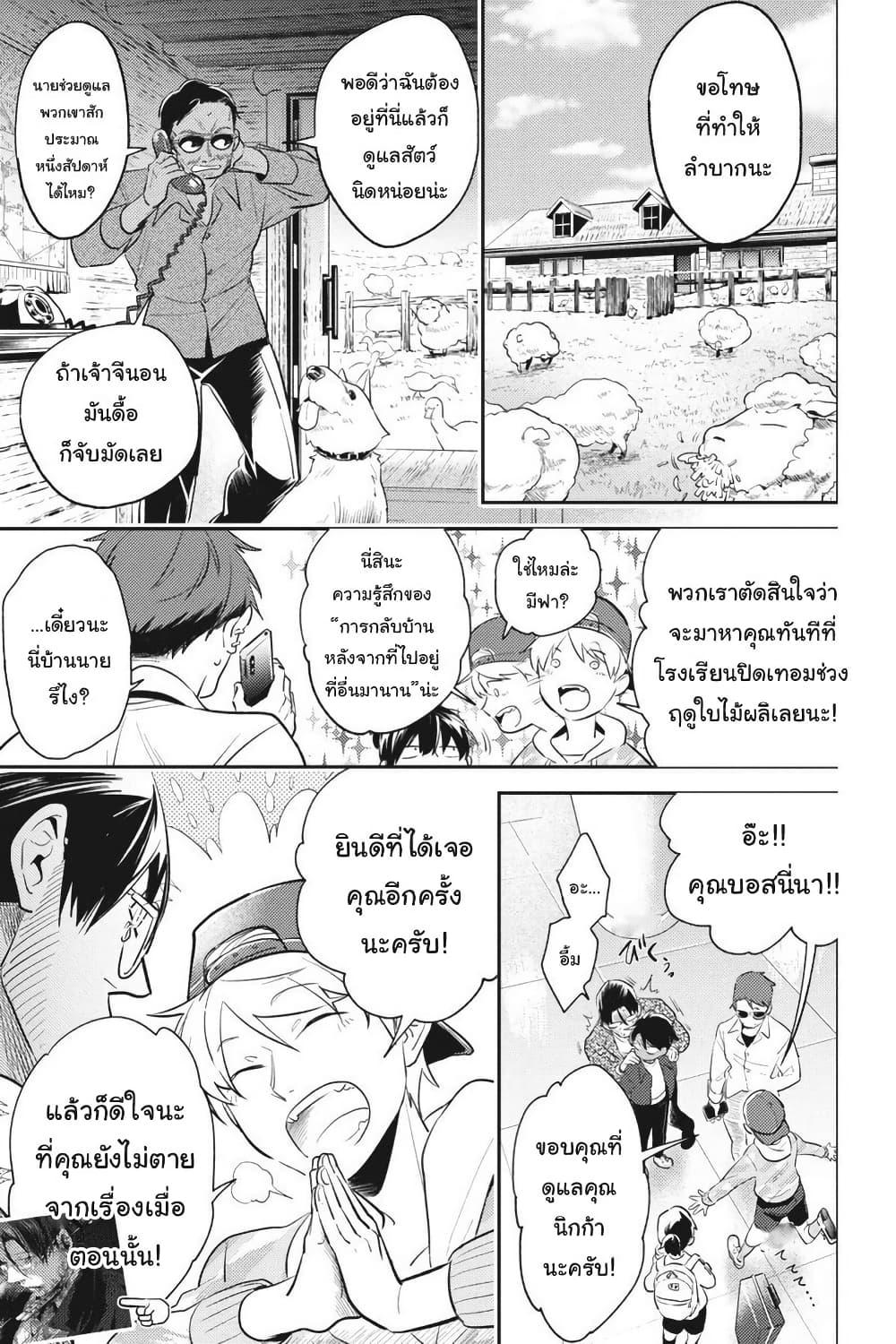 Manga-lc-com อ่านมังงะ อ่านการ์ตูน ออนไลน์ ฟรี Koroshi Ai ตอนที่ 1 2 3 4 5 6 7 8 9 10 11 12 13 14 ฟรี ไม่มีโฆษณา Manga-lc - อ่าน มังงะ อ่าน การ์ตูน ออนไลน์ อ่านมังงะ ฟรี