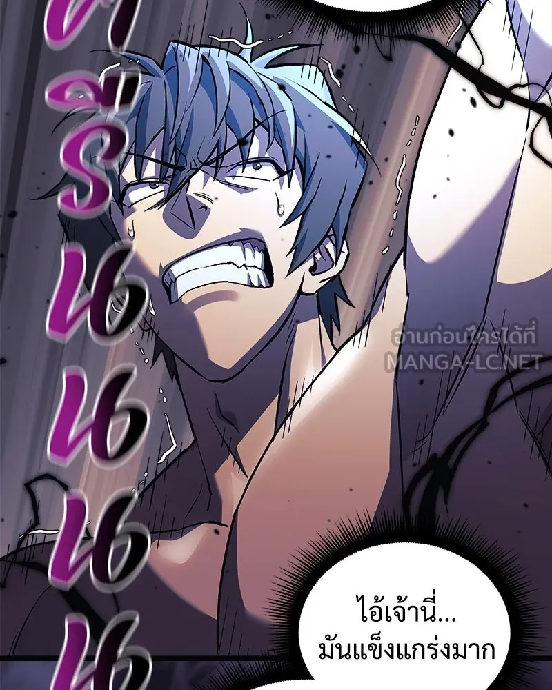 สัปดาห์นี้งดอัปตอนใหม่ ตอนที่ 57 รูปที่ 90