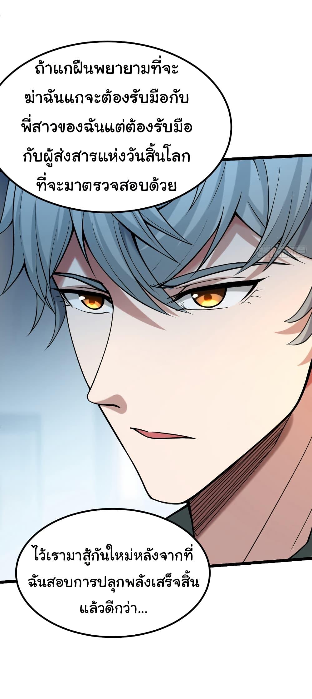 Manga-lc-com อ่านมังงะ อ่านการ์ตูน ออนไลน์ ฟรี I Catch Monsters in the Apocalypse ตอนที่ 1 2 3 4 5 6 7 8 9 10 11 12 13 14 ฟรี ไม่มีโฆษณา Manga-lc - อ่าน มังงะ อ่าน การ์ตูน ออนไลน์ อ่านมังงะ ฟรี