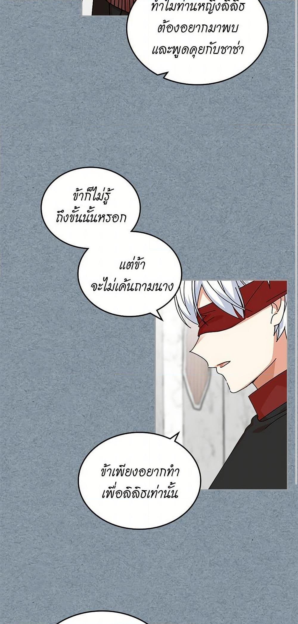 Manga-lc-com อ่านมังงะ อ่านการ์ตูน ออนไลน์ ฟรี The Antagonist’s Pet ตอนที่ 1 2 3 4 5 6 7 8 9 10 11 12 13 14 ฟรี ไม่มีโฆษณา Manga-lc - อ่าน มังงะ อ่าน การ์ตูน ออนไลน์ อ่านมังงะ ฟรี