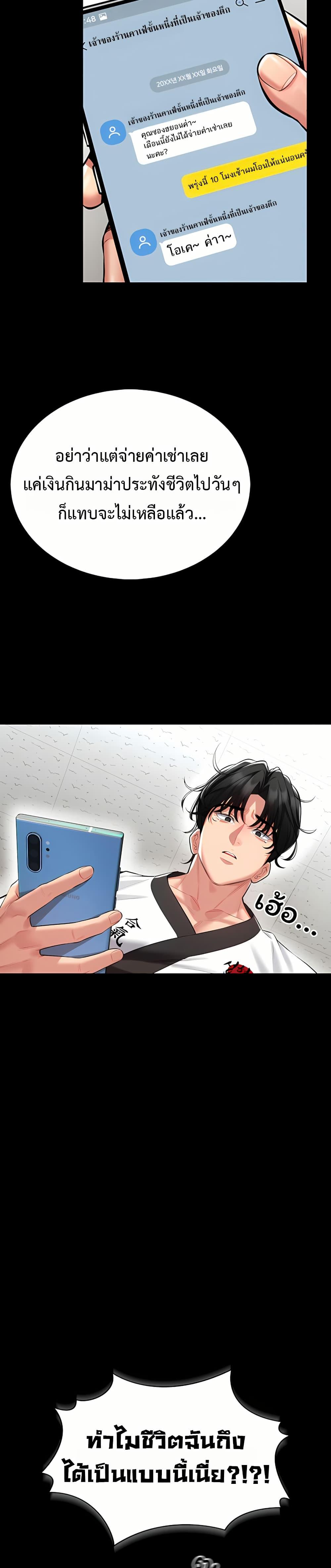 Doujin-Lc- อ่าน โดจิน มังฮวา เกาหลี ญี่ปุ่น จีน แปลไทย I Will Teach ตอนที่ 1 2 3 4 5 6 7 8 9 10 11 12 13 14 ฟรี ไม่มีโฆษณา อ่าน โดจิน Manhwa เกาหลี ญี่ปุ่น จีน เรามีครบ คัดมาให้เน้นๆ โดจิน 18+ รับประกันความฟินโดย  Doujin Lc