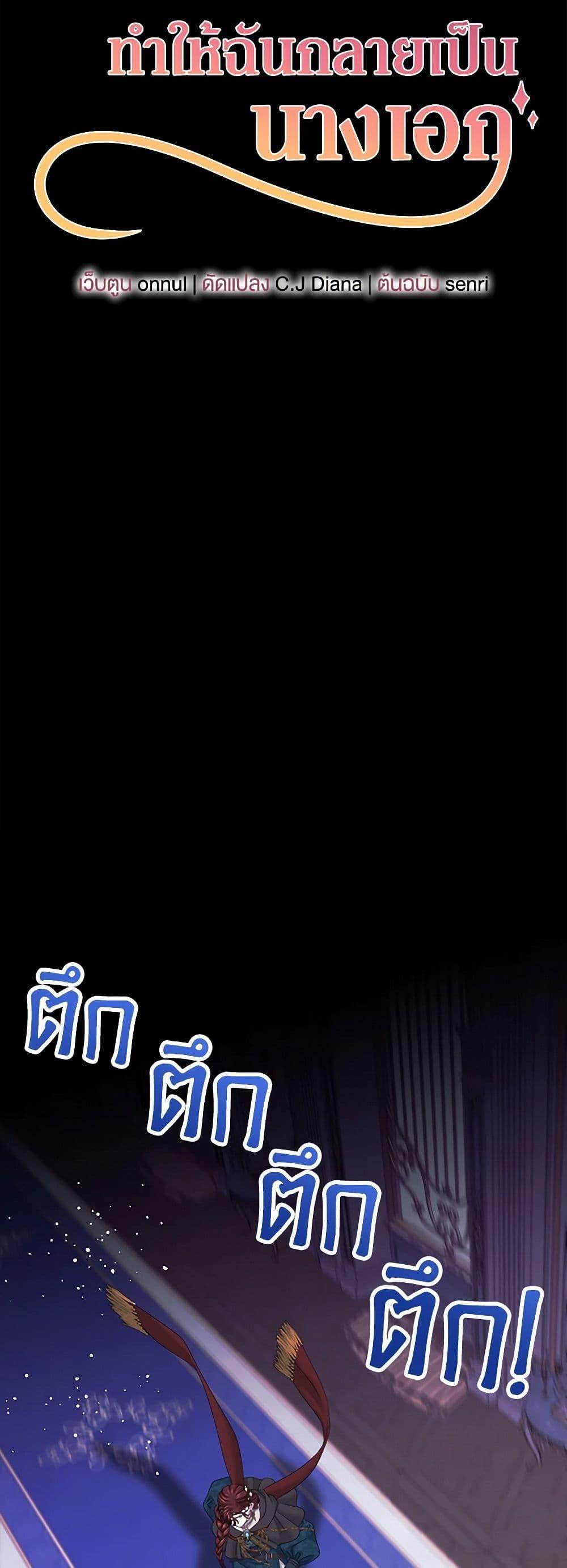 Manga-lc-com อ่านมังงะ อ่านการ์ตูน ออนไลน์ ฟรี Made Into the Main Character ตอนที่ 1 2 3 4 5 6 7 8 9 10 11 12 13 14 ฟรี ไม่มีโฆษณา Manga-lc - อ่าน มังงะ อ่าน การ์ตูน ออนไลน์ อ่านมังงะ ฟรี