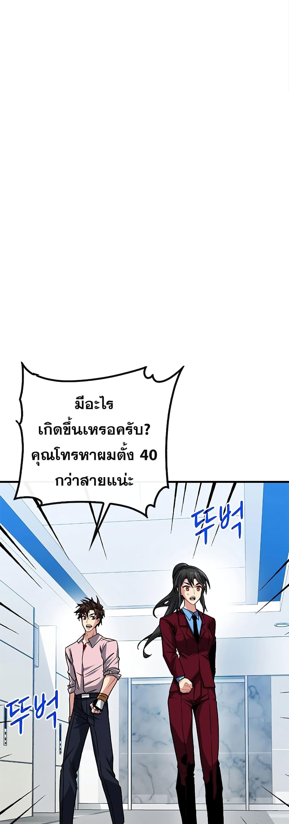 Manga-lc-com อ่านมังงะ อ่านการ์ตูน ออนไลน์ ฟรี SSS-Class Gacha Hunter ตอนที่ 1 2 3 4 5 6 7 8 9 10 11 12 13 14 ฟรี ไม่มีโฆษณา Manga-lc - อ่าน มังงะ อ่าน การ์ตูน ออนไลน์ อ่านมังงะ ฟรี