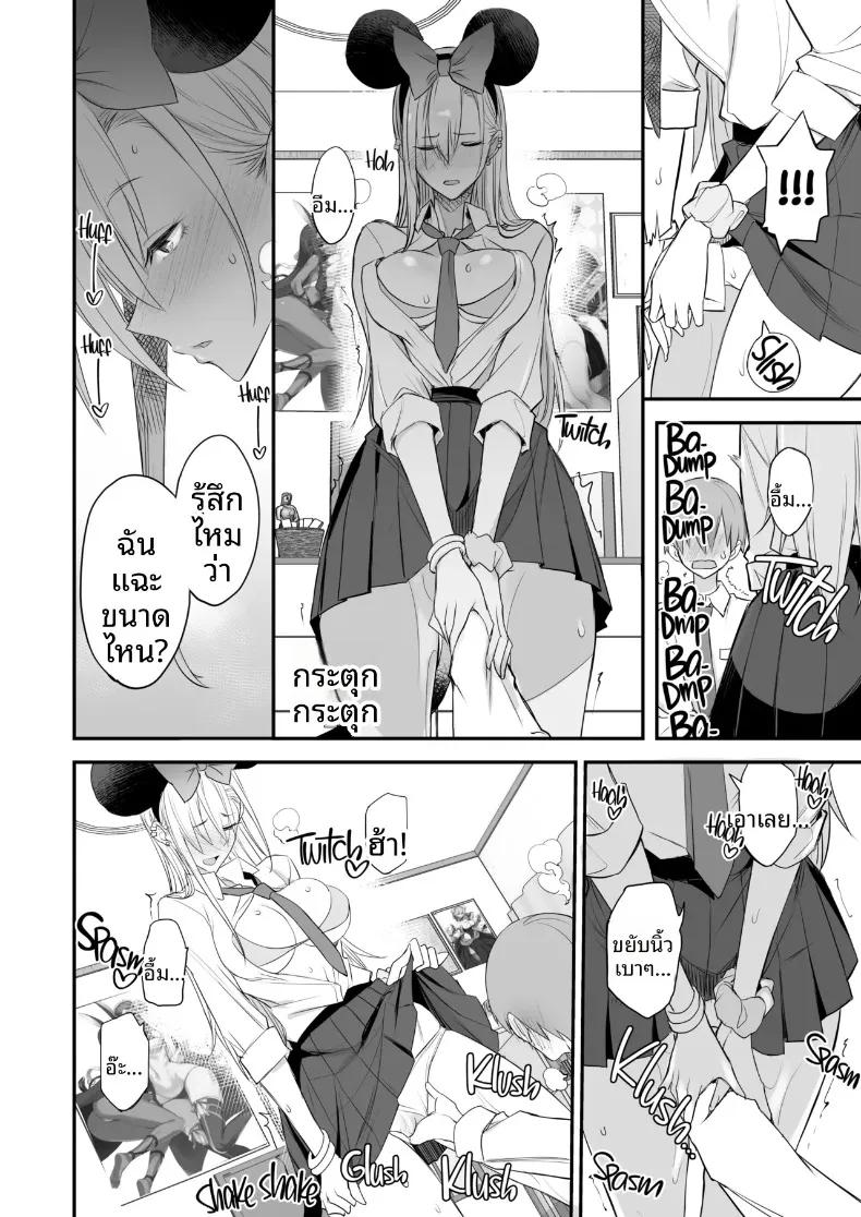 Doujin-Lc- อ่าน โดจิน มังฮวา เกาหลี ญี่ปุ่น จีน แปลไทย เเบบนี้ดีเลย (isao) ตอนที่ 1 2 3 4 5 6 7 8 9 10 11 12 13 14 ฟรี ไม่มีโฆษณา อ่าน โดจิน Manhwa เกาหลี ญี่ปุ่น จีน เรามีครบ คัดมาให้เน้นๆ โดจิน 18+ รับประกันความฟินโดย  Doujin Lc