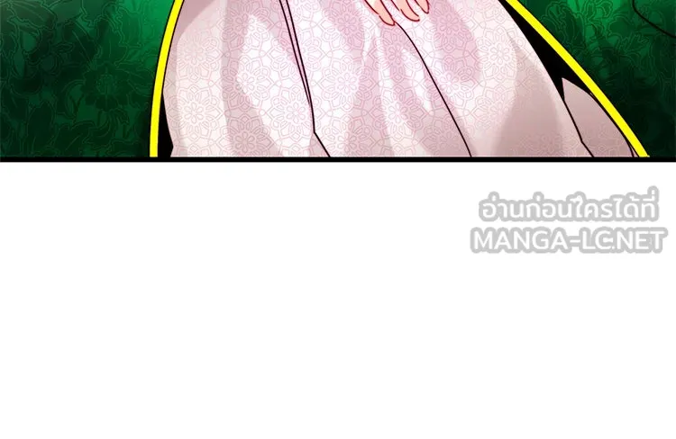 Bring the Love ตอนที่ 31 รูปที่ 57