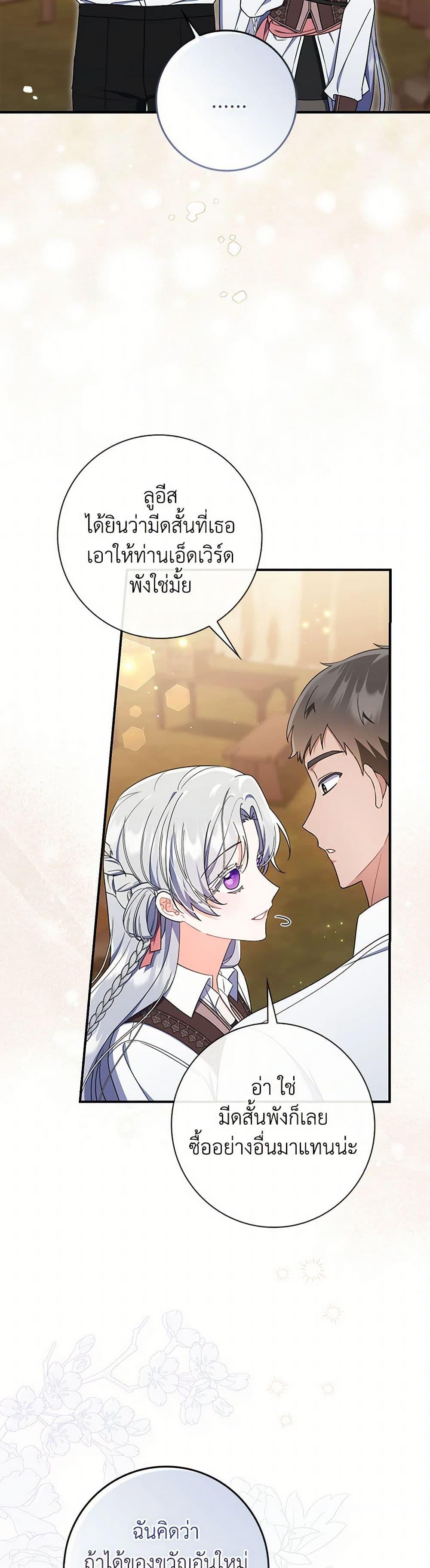 Manga-lc-com อ่านมังงะ อ่านการ์ตูน ออนไลน์ ฟรี I Listened to My Husband and Brought In a Lover ตอนที่ 1 2 3 4 5 6 7 8 9 10 11 12 13 14 ฟรี ไม่มีโฆษณา Manga-lc - อ่าน มังงะ อ่าน การ์ตูน ออนไลน์ อ่านมังงะ ฟรี