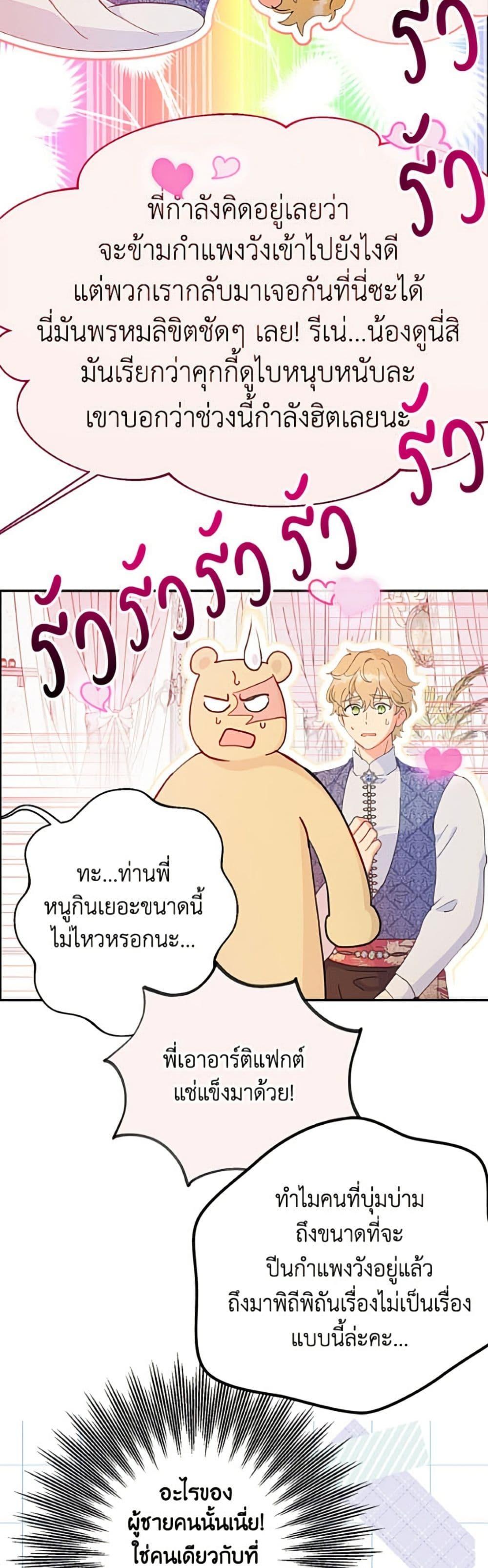 Manga-lc-com อ่านมังงะ อ่านการ์ตูน ออนไลน์ ฟรี Forget My Husband, I’ll Go Make Money ตอนที่ 1 2 3 4 5 6 7 8 9 10 11 12 13 14 ฟรี ไม่มีโฆษณา Manga-lc - อ่าน มังงะ อ่าน การ์ตูน ออนไลน์ อ่านมังงะ ฟรี