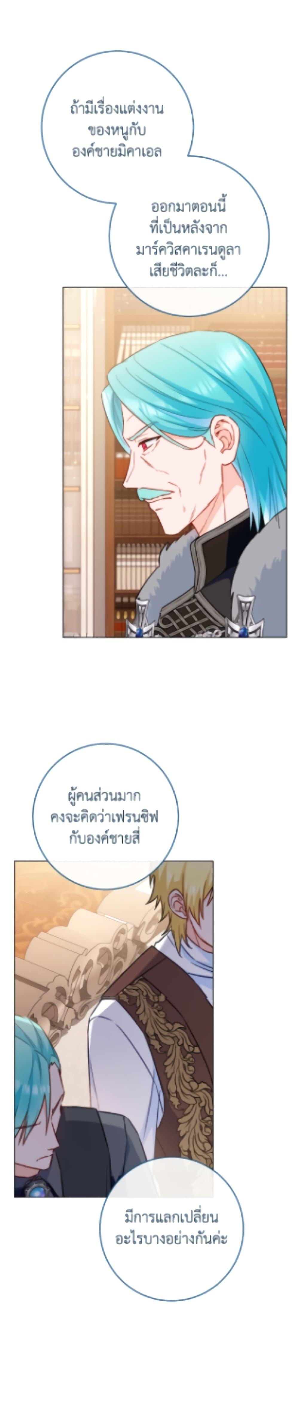 Manga-lc-com อ่านมังงะ อ่านการ์ตูน ออนไลน์ ฟรี The Young Lady Is a Royal Chef ตอนที่ 1 2 3 4 5 6 7 8 9 10 11 12 13 14 ฟรี ไม่มีโฆษณา Manga-lc - อ่าน มังงะ อ่าน การ์ตูน ออนไลน์ อ่านมังงะ ฟรี