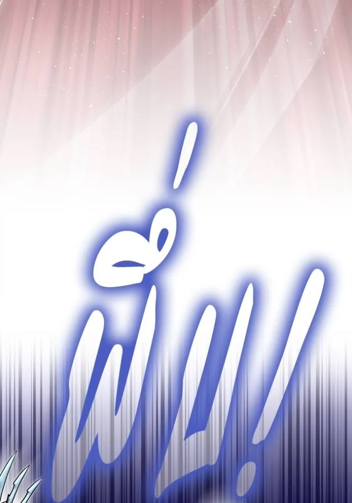 เกมของยอดมนุษย์ ตอนที่ 137 รูปที่ 113