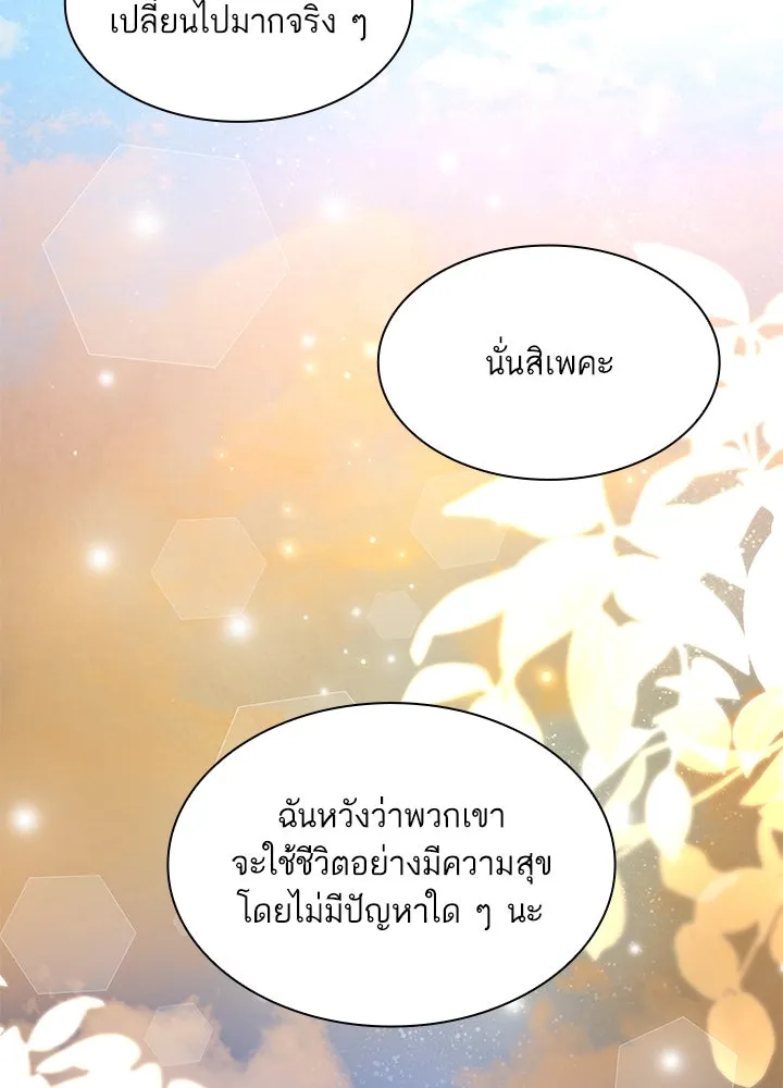 อดีตภรรยาของพระเอกหนุ่มจอมคลั่งรัก ตอนที่ 15 รูปที่ 103