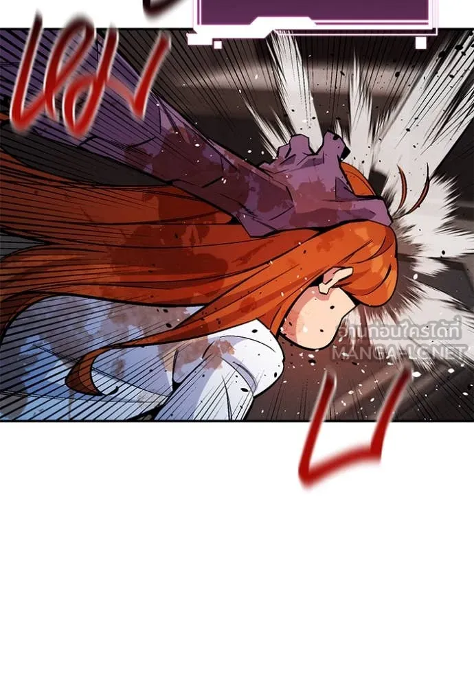 แยกร่าง ล่าอัตโนมัติ ตอนที่ 174 รูปที่ 100
