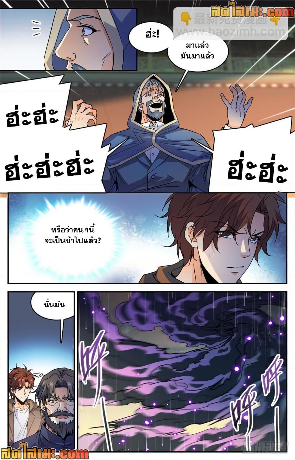 Manga-lc-com อ่านมังงะ อ่านการ์ตูน ออนไลน์ ฟรี Versatile Mage จอมเวทย์เต็มพิกัด ตอนที่ 1 2 3 4 5 6 7 8 9 10 11 12 13 14 ฟรี ไม่มีโฆษณา Manga-lc - อ่าน มังงะ อ่าน การ์ตูน ออนไลน์ อ่านมังงะ ฟรี