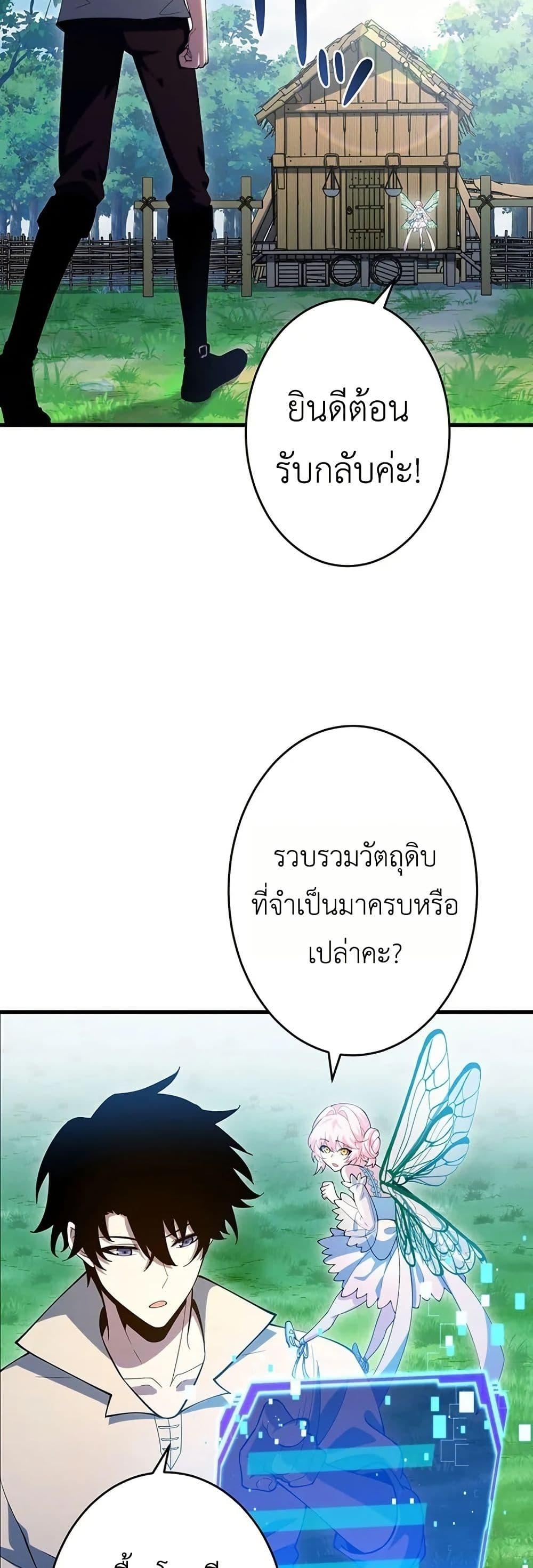 Manga-lc-com อ่านมังงะ อ่านการ์ตูน ออนไลน์ ฟรี The Game Architect of the Abyss ตอนที่ 1 2 3 4 5 6 7 8 9 10 11 12 13 14 ฟรี ไม่มีโฆษณา Manga-lc - อ่าน มังงะ อ่าน การ์ตูน ออนไลน์ อ่านมังงะ ฟรี