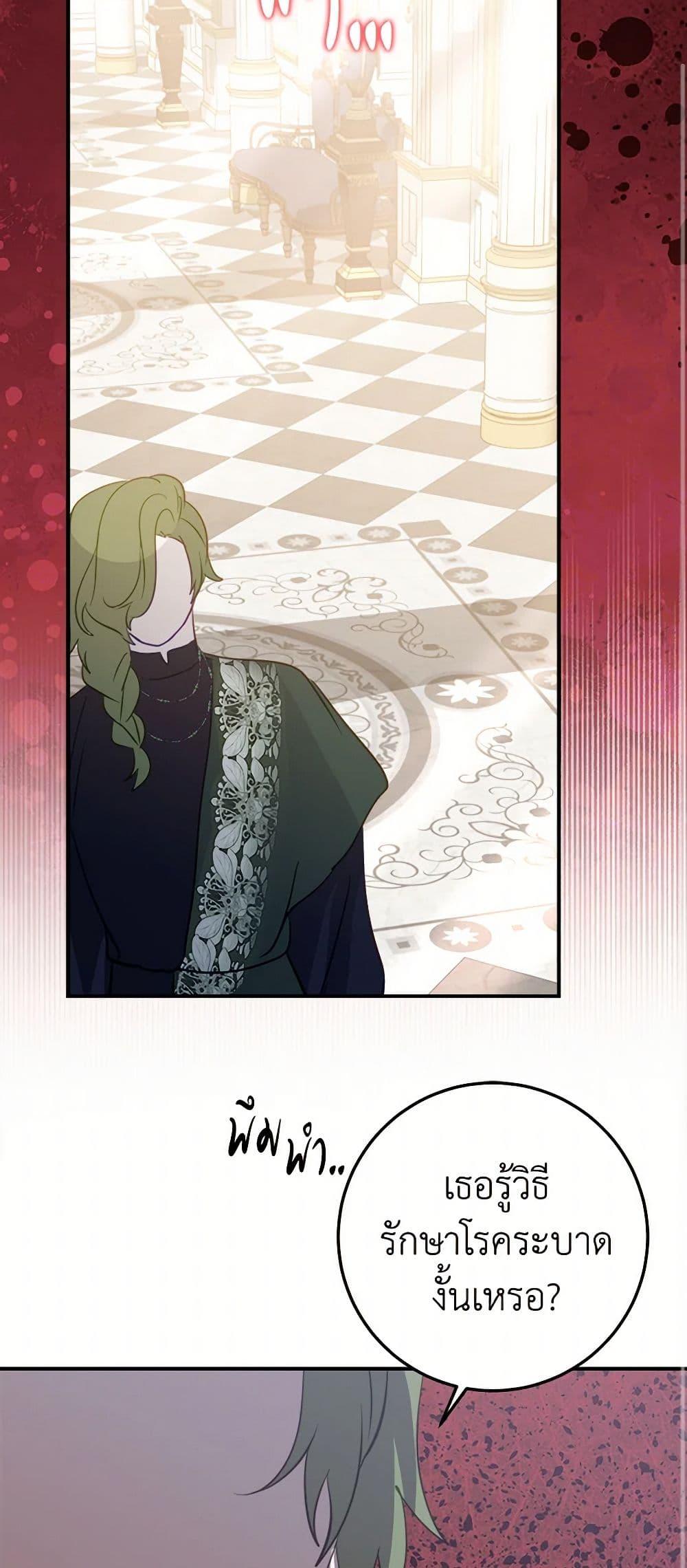 Manga-lc-com อ่านมังงะ อ่านการ์ตูน ออนไลน์ ฟรี The Doomed House’s Contract Daughter ตอนที่ 1 2 3 4 5 6 7 8 9 10 11 12 13 14 ฟรี ไม่มีโฆษณา Manga-lc - อ่าน มังงะ อ่าน การ์ตูน ออนไลน์ อ่านมังงะ ฟรี