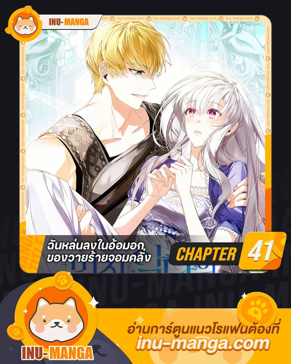 Manga-lc-com อ่านมังงะ อ่านการ์ตูน ออนไลน์ ฟรี Falling Into the Arms of a Mad Villain ตอนที่ 1 2 3 4 5 6 7 8 9 10 11 12 13 14 ฟรี ไม่มีโฆษณา Manga-lc - อ่าน มังงะ อ่าน การ์ตูน ออนไลน์ อ่านมังงะ ฟรี